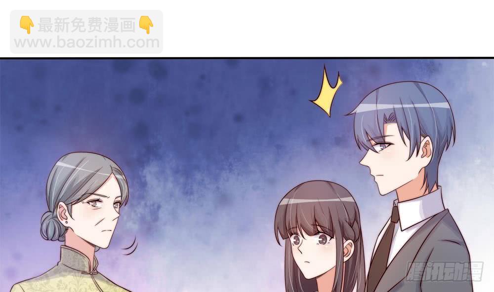 《总裁老公爱不够》第166话 陪睡影后 第23页
