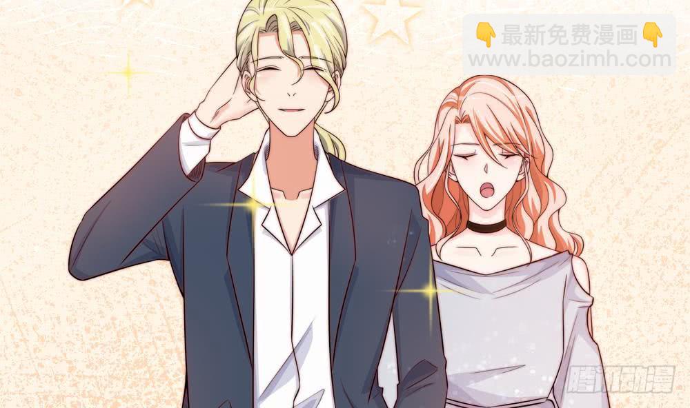 《总裁老公爱不够》第166话 陪睡影后 第25页
