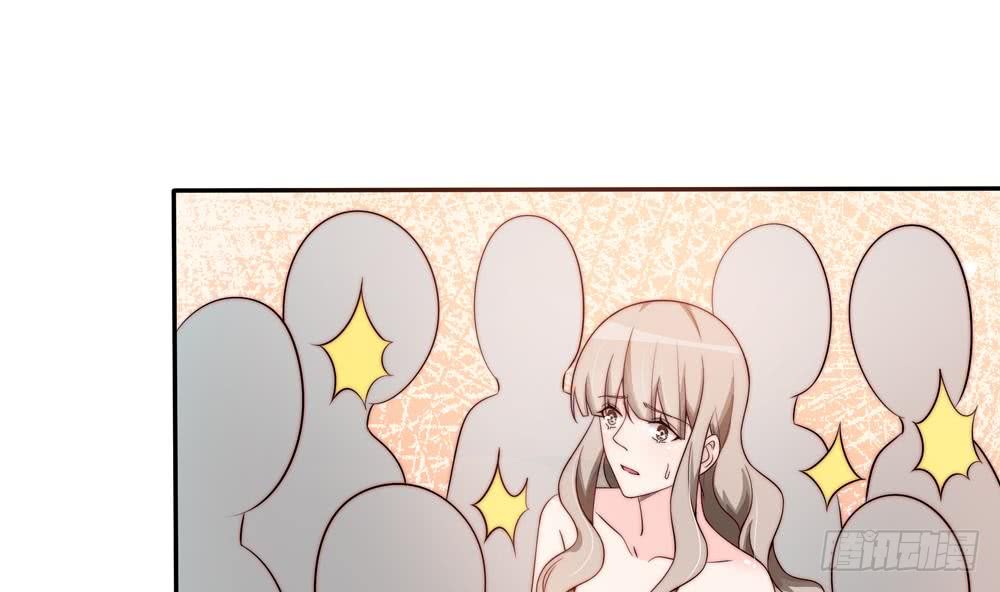 《总裁老公爱不够》第166话 陪睡影后 第29页