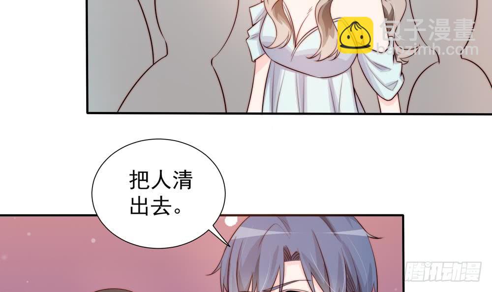 《总裁老公爱不够》第166话 陪睡影后 第30页