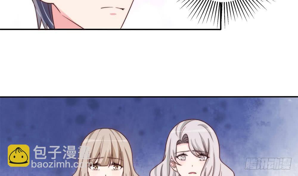 《总裁老公爱不够》第166话 陪睡影后 第8页
