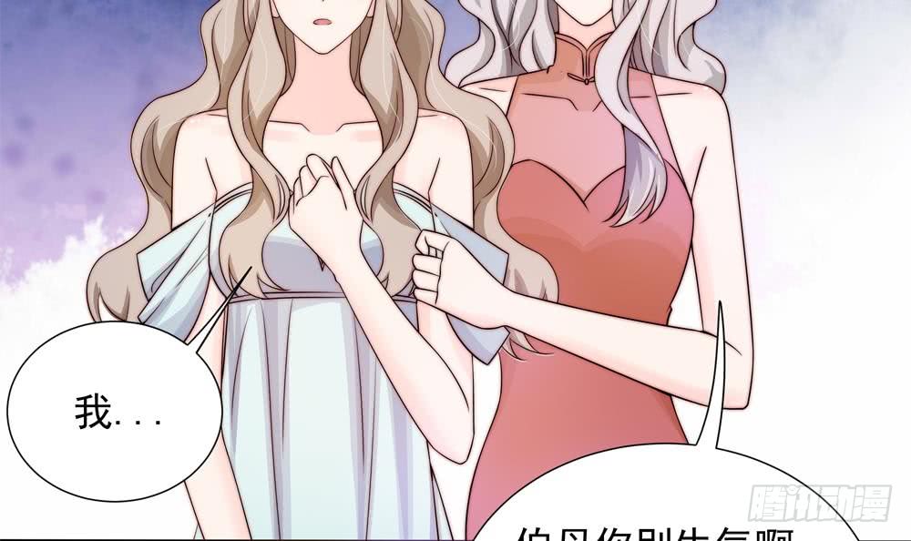 《总裁老公爱不够》第166话 陪睡影后 第9页