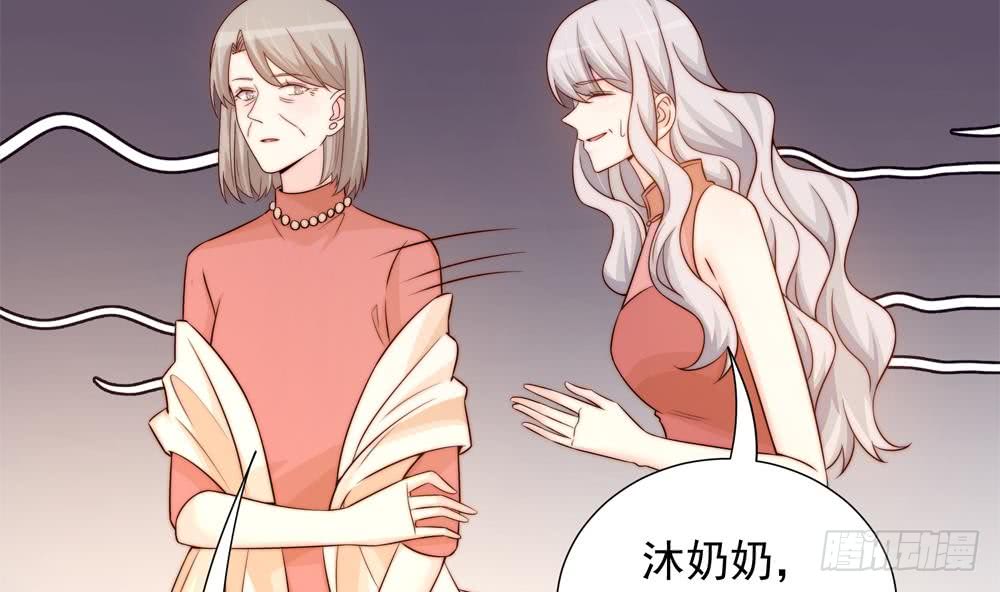 《总裁老公爱不够》第164话 嫁入唐家 第11页