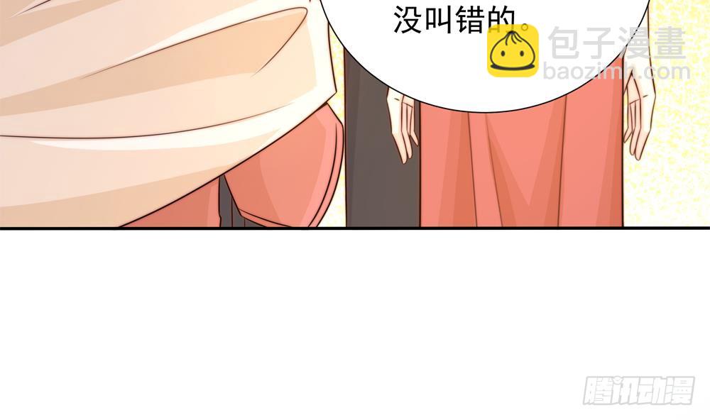 《总裁老公爱不够》第164话 嫁入唐家 第16页