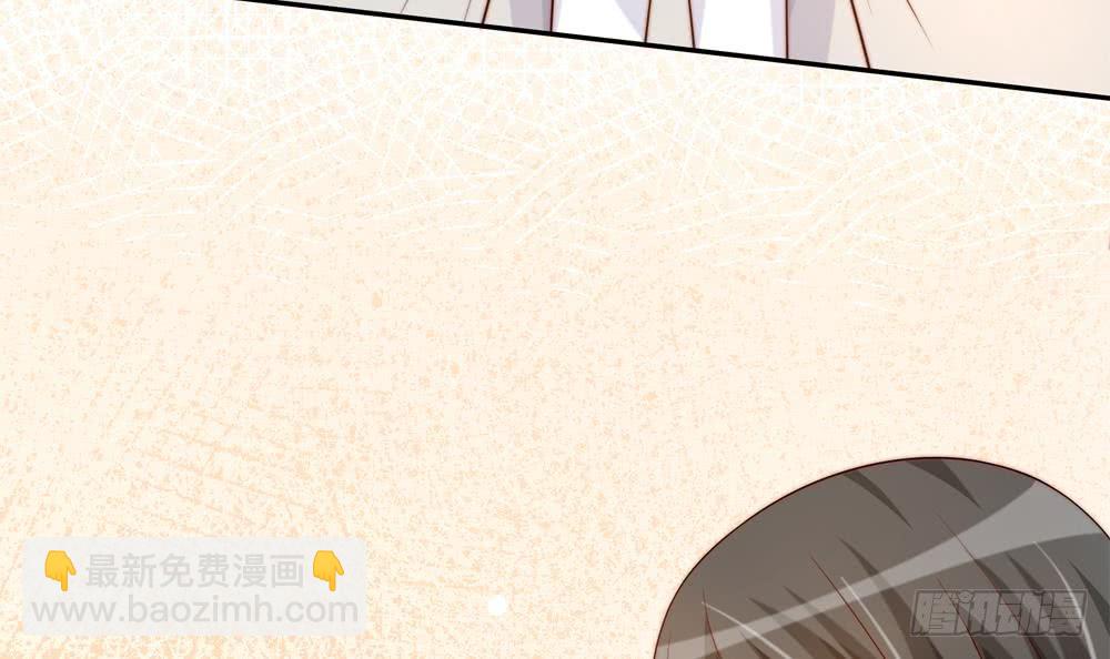 《总裁老公爱不够》第164话 嫁入唐家 第21页