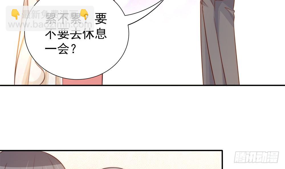 《总裁老公爱不够》第164话 嫁入唐家 第28页
