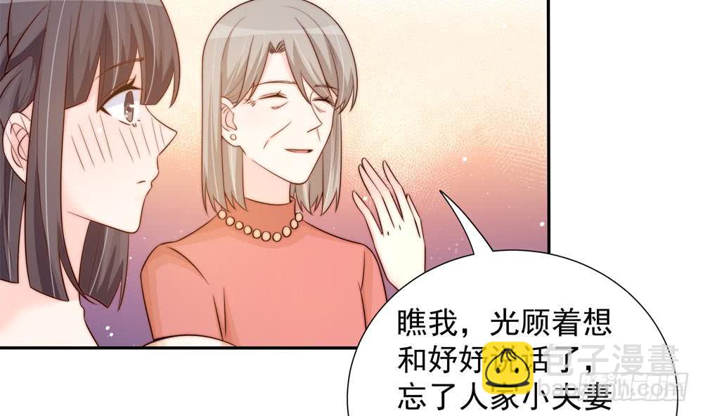 《总裁老公爱不够》第164话 嫁入唐家 第29页