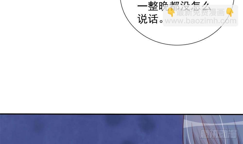 《总裁老公爱不够》第164话 嫁入唐家 第30页