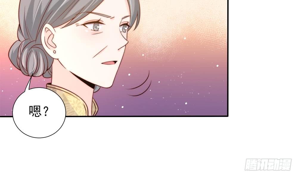 《总裁老公爱不够》第164话 嫁入唐家 第43页