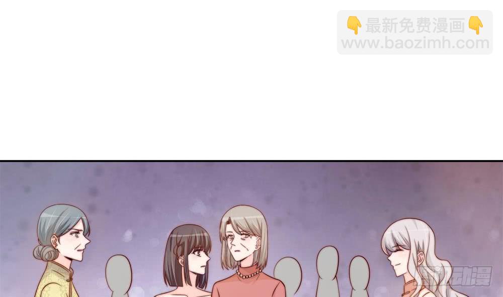 《总裁老公爱不够》第164话 嫁入唐家 第5页