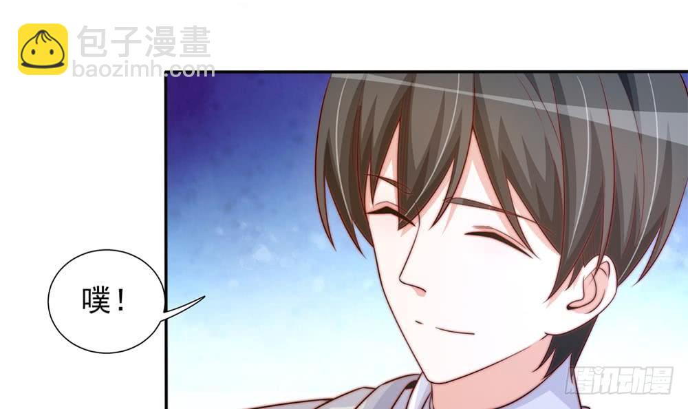 《总裁老公爱不够》第164话 嫁入唐家 第9页