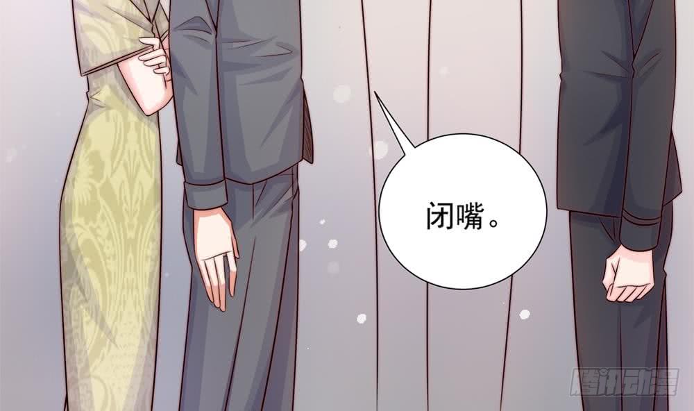 《总裁老公爱不够》第167话 唐家内乱 第29页