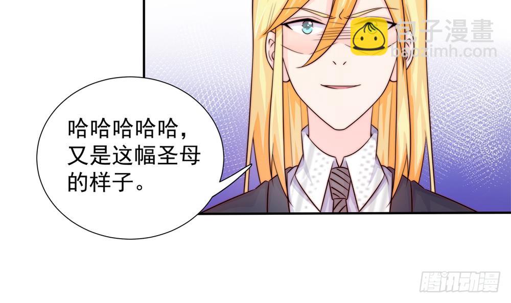 《总裁老公爱不够》第167话 唐家内乱 第33页