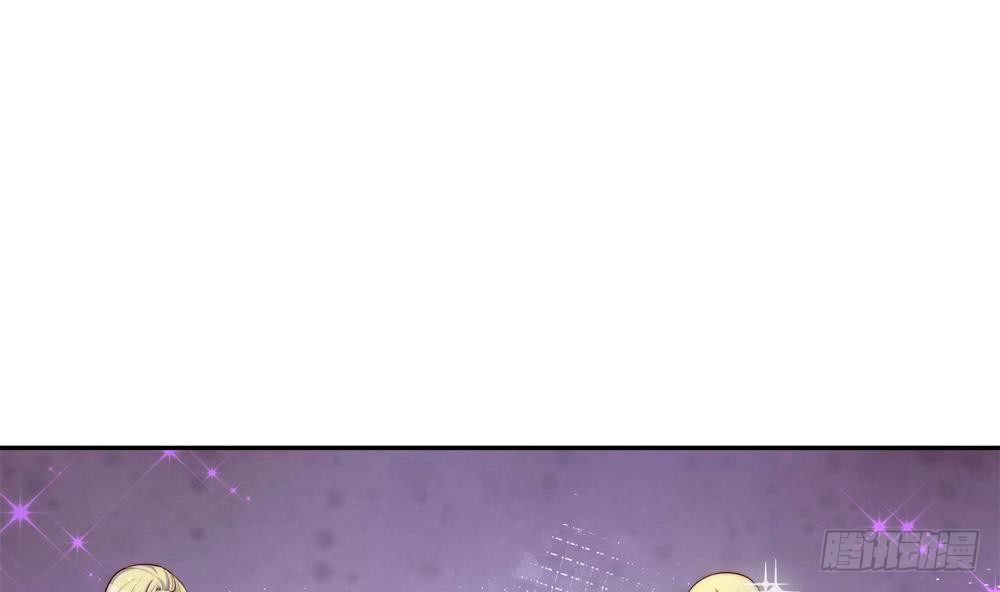 《总裁老公爱不够》第167话 唐家内乱 第5页
