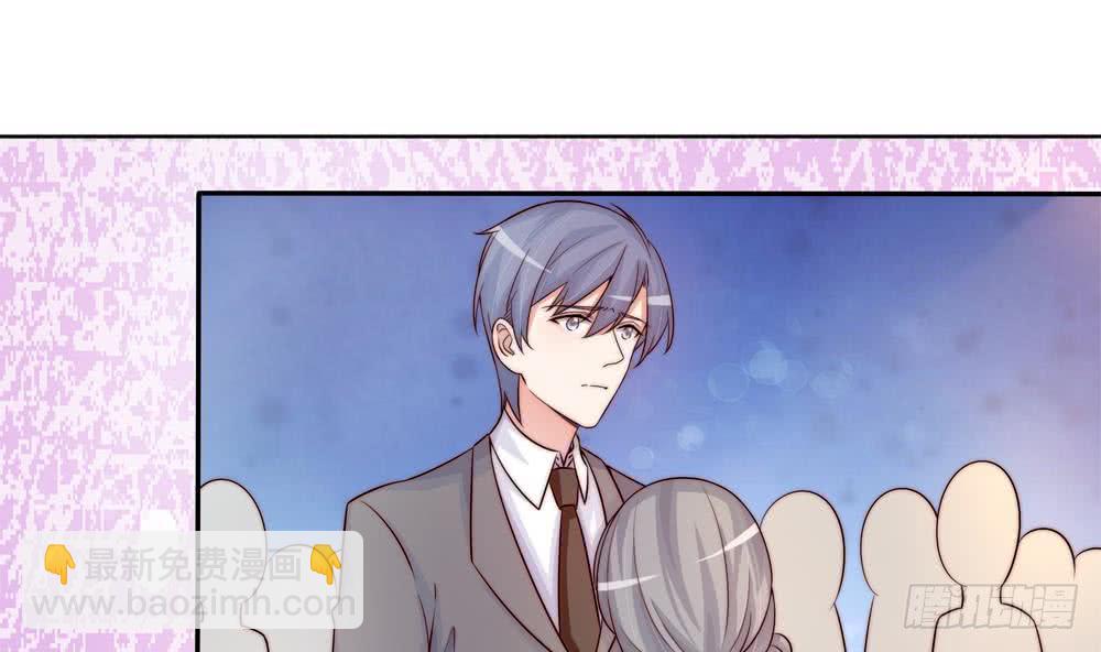 《总裁老公爱不够》第170话 真相大白 第10页