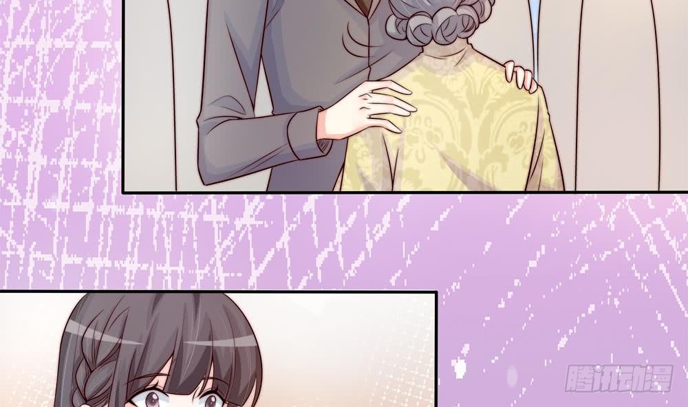 《总裁老公爱不够》第170话 真相大白 第11页