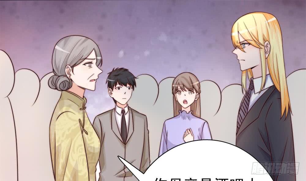 《总裁老公爱不够》第170话 真相大白 第23页