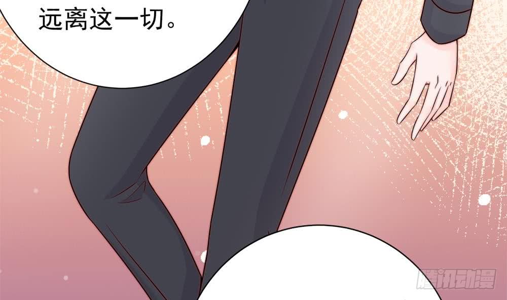 《总裁老公爱不够》第170话 真相大白 第31页