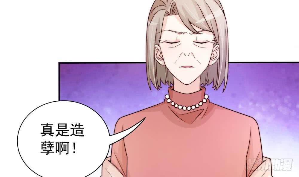 《总裁老公爱不够》第170话 真相大白 第34页