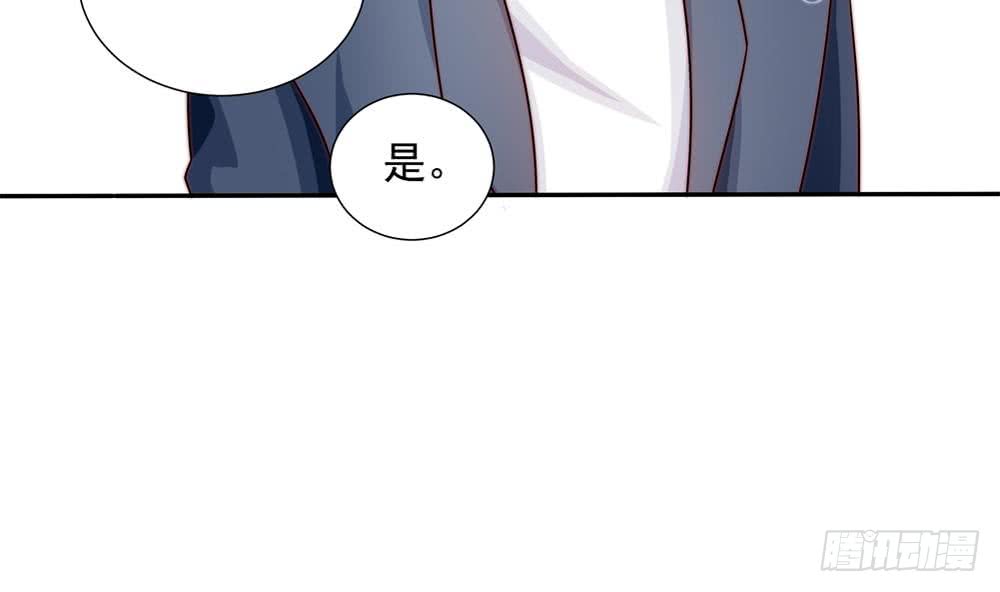 《总裁老公爱不够》第170话 真相大白 第49页