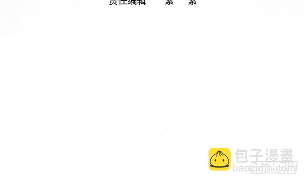 《总裁老公爱不够》第170话 真相大白 第4页