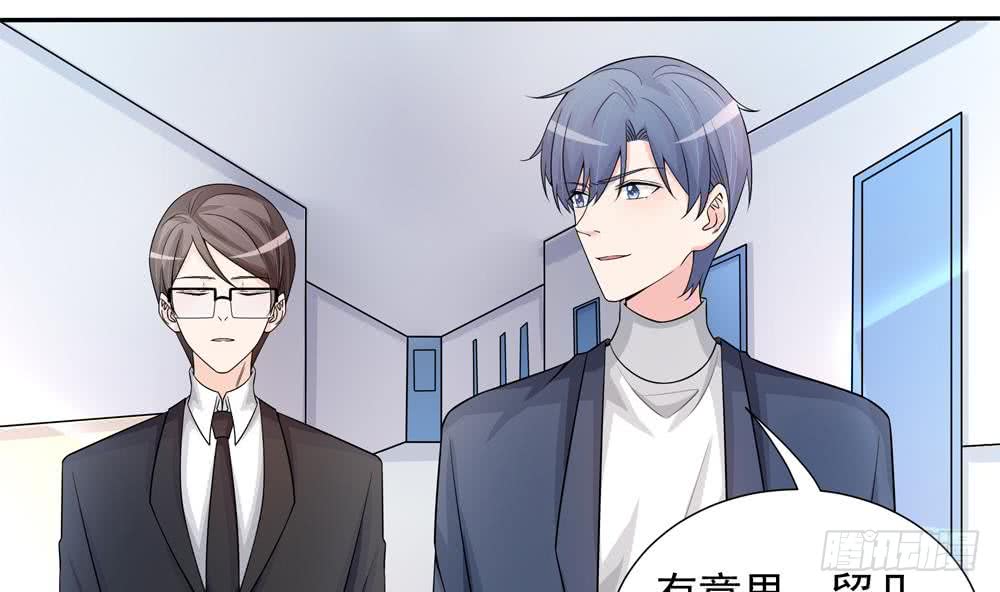 《总裁老公爱不够》第170话 真相大白 第50页