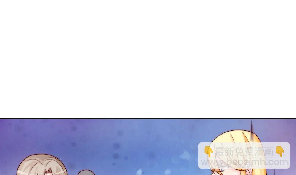 《总裁老公爱不够》第170话 真相大白 第5页