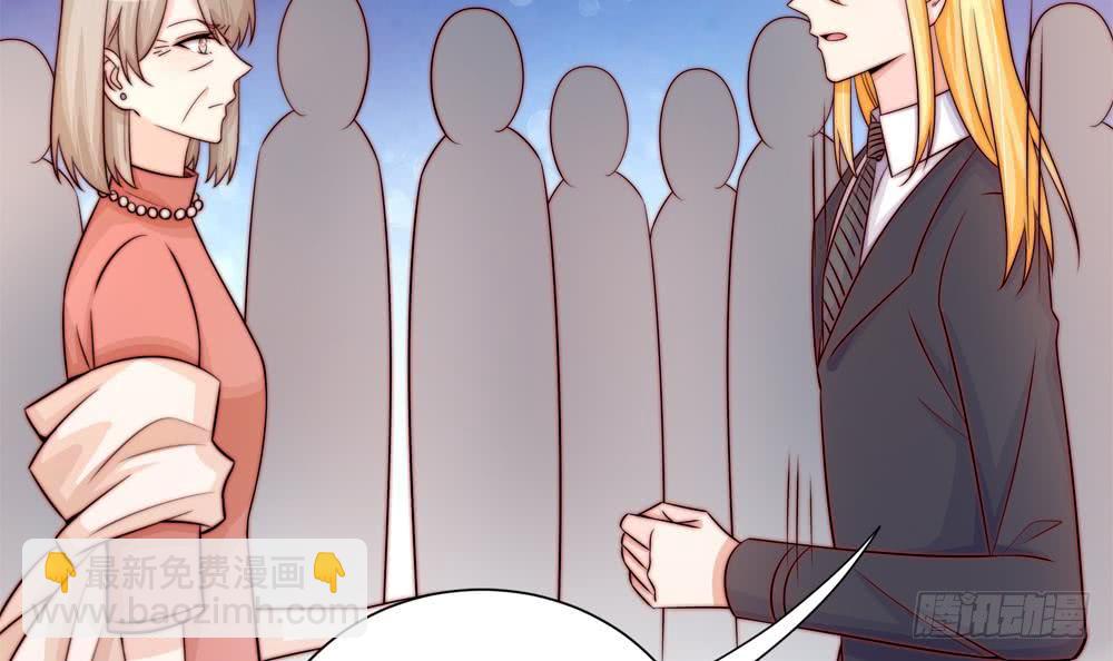 《总裁老公爱不够》第170话 真相大白 第6页
