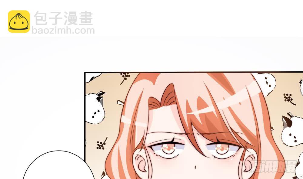 《总裁老公爱不够》第168话 豪门秘史 第10页