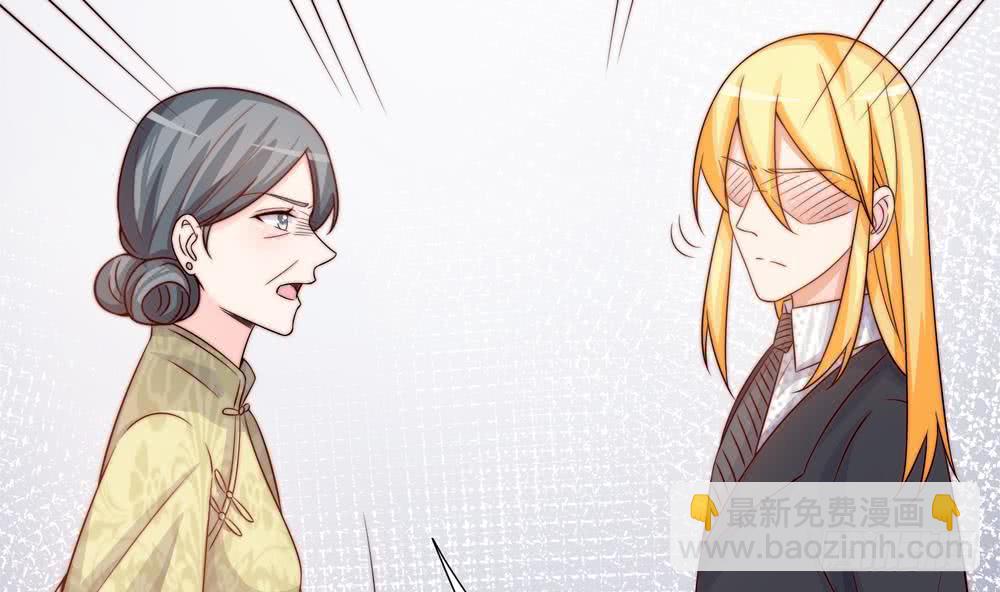 《总裁老公爱不够》第168话 豪门秘史 第13页