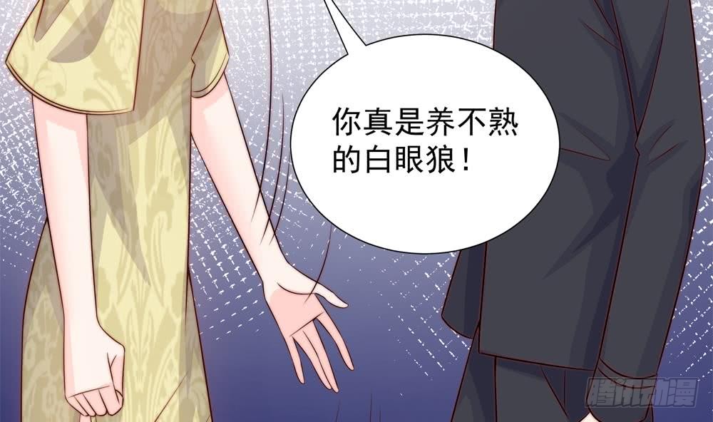 《总裁老公爱不够》第168话 豪门秘史 第14页