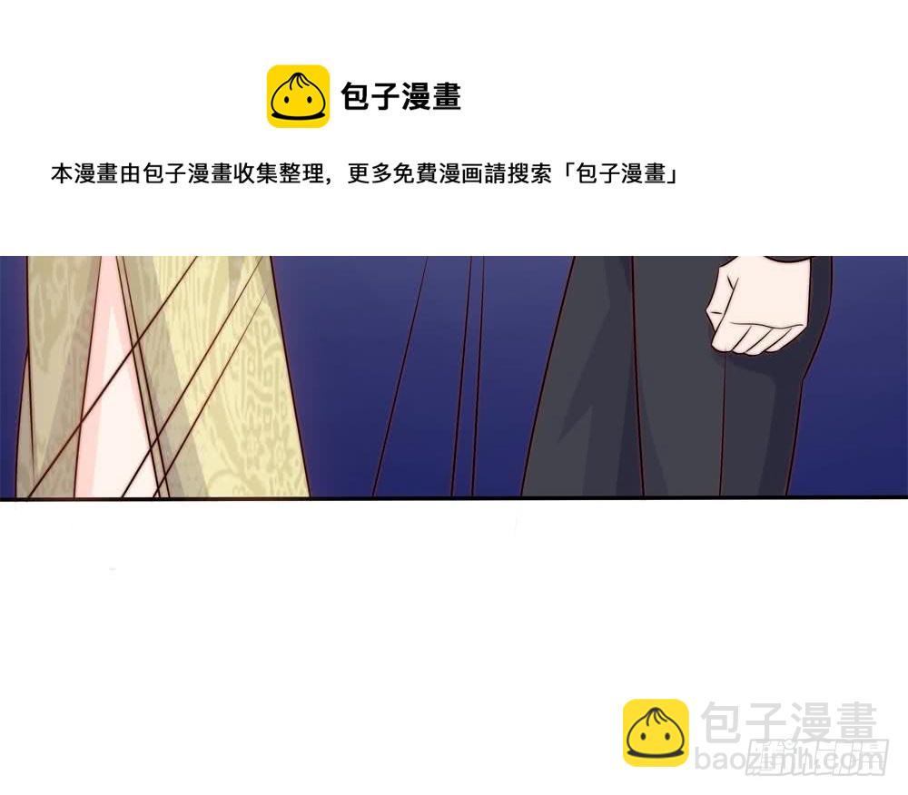《总裁老公爱不够》第168话 豪门秘史 第15页