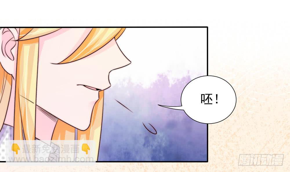 《总裁老公爱不够》第168话 豪门秘史 第16页