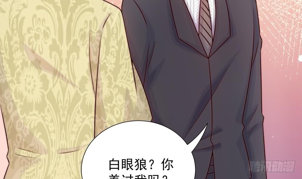 《总裁老公爱不够》第168话 豪门秘史 第18页