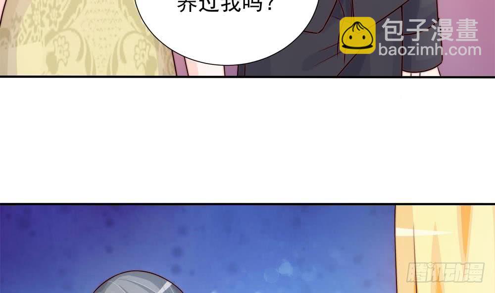 《总裁老公爱不够》第168话 豪门秘史 第19页
