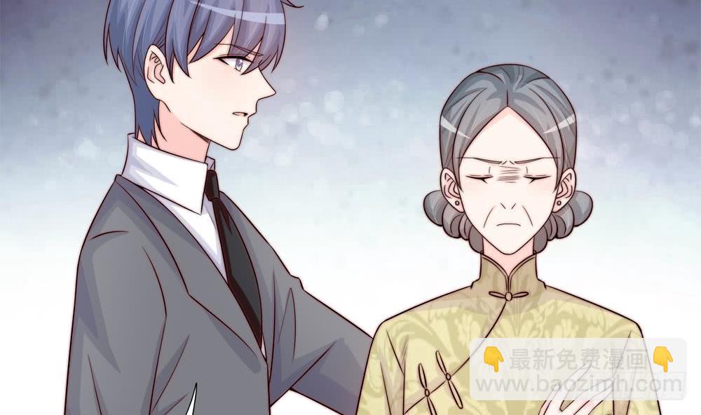 《总裁老公爱不够》第168话 豪门秘史 第22页