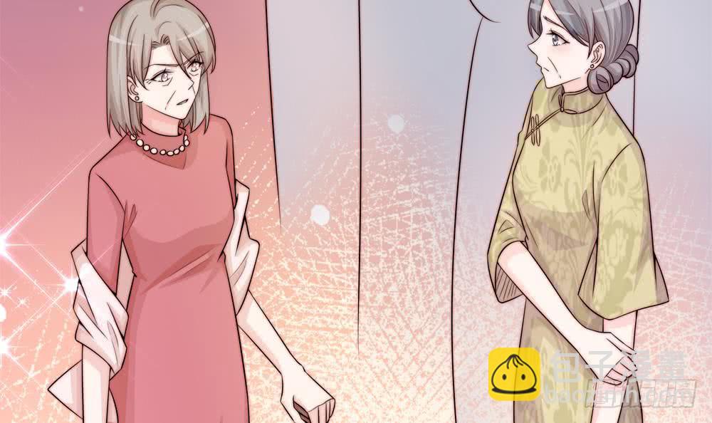 《总裁老公爱不够》第168话 豪门秘史 第39页