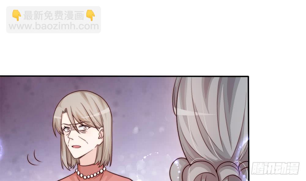 《总裁老公爱不够》第168话 豪门秘史 第42页