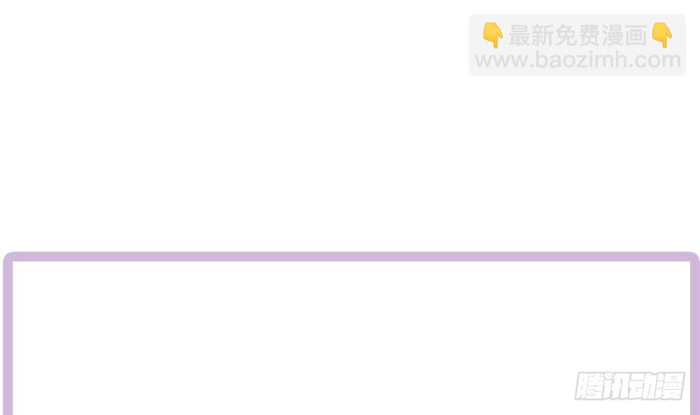 《总裁老公爱不够》第168话 豪门秘史 第48页