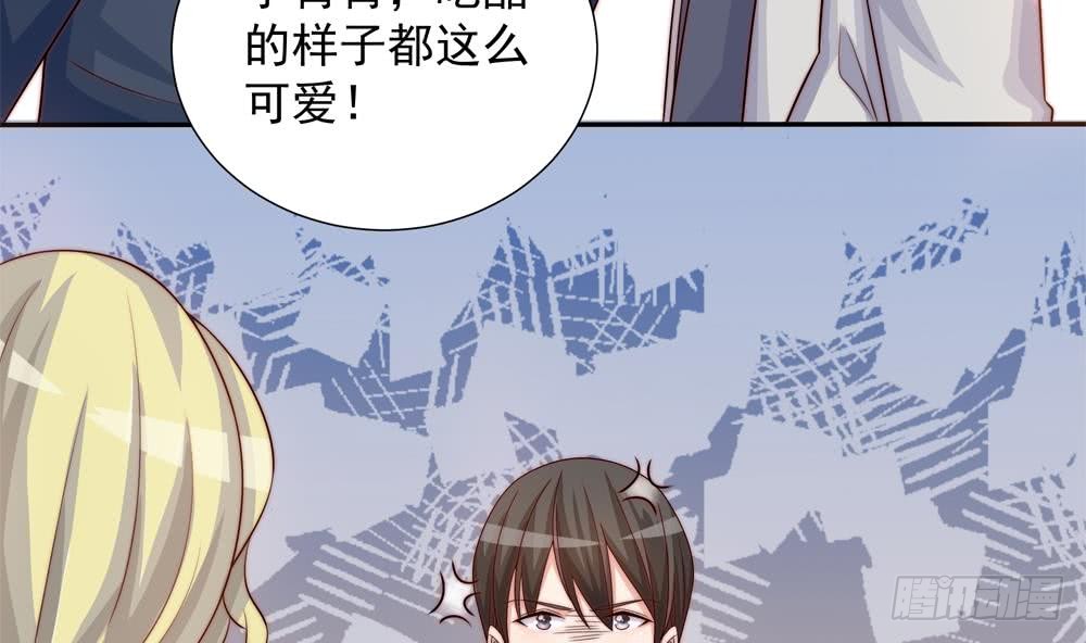 《总裁老公爱不够》第168话 豪门秘史 第7页