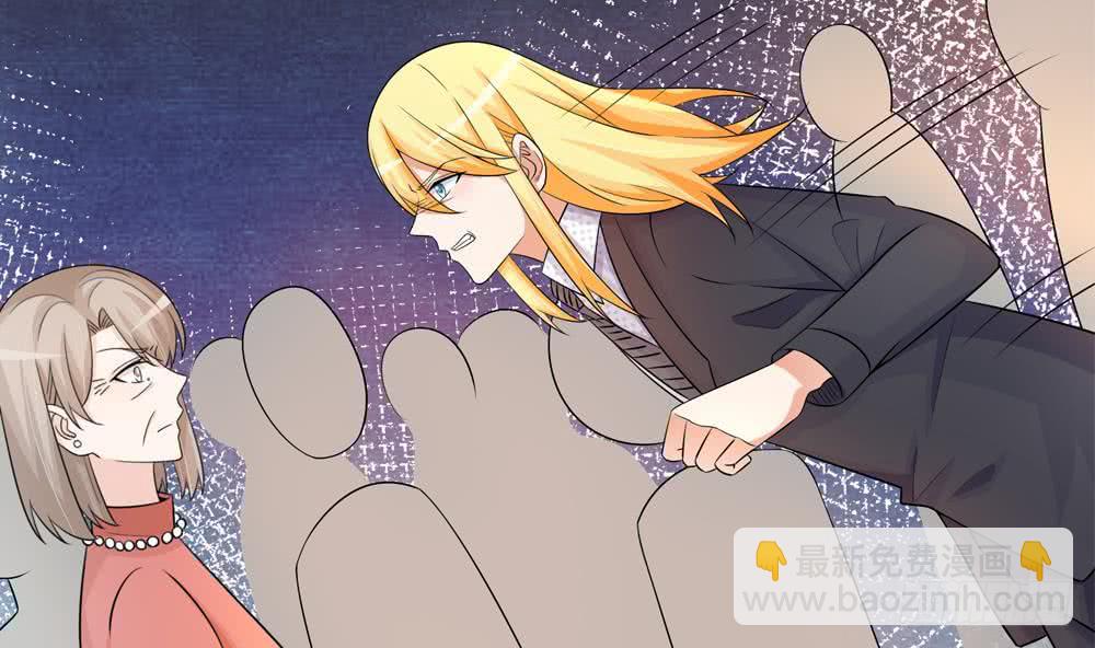 《总裁老公爱不够》第169话 教训二少 第25页