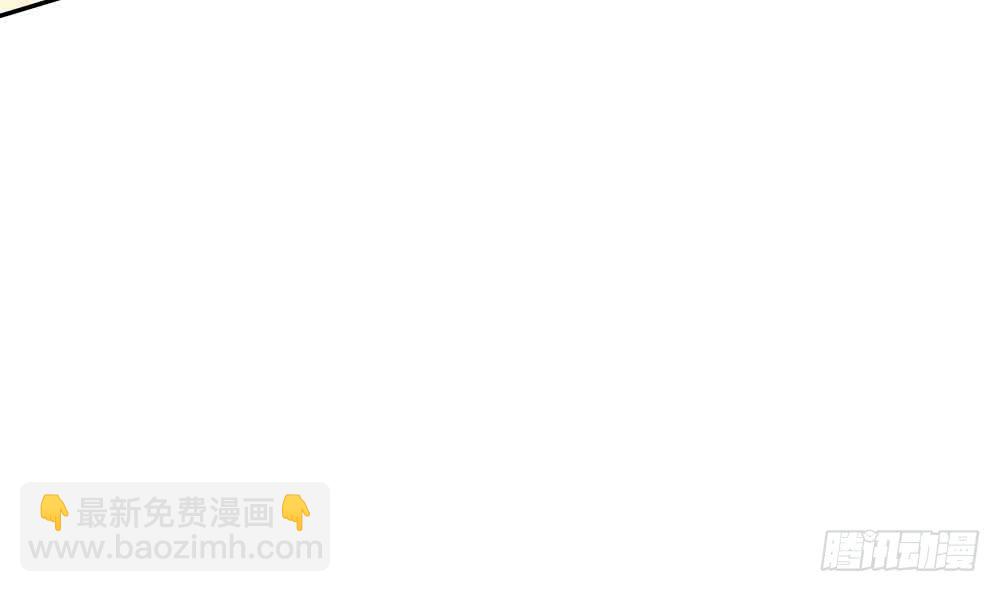 《总裁老公爱不够》第169话 教训二少 第47页