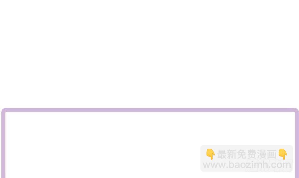 《总裁老公爱不够》第169话 教训二少 第48页