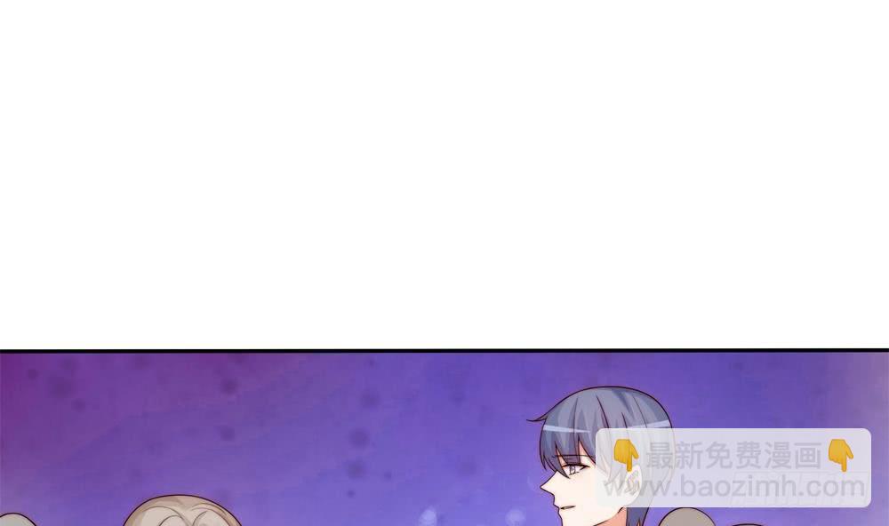 《总裁老公爱不够》第169话 教训二少 第5页