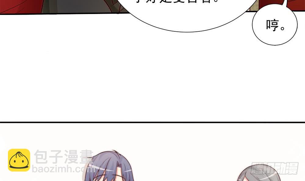 《总裁老公爱不够》第171话 你喜欢的就是最好的 第15页