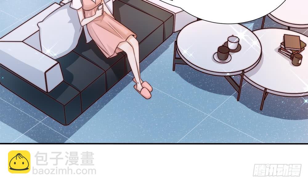《总裁老公爱不够》第171话 你喜欢的就是最好的 第30页