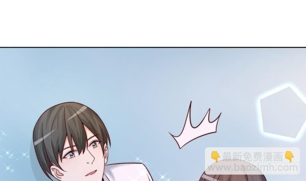 《总裁老公爱不够》第171话 你喜欢的就是最好的 第31页