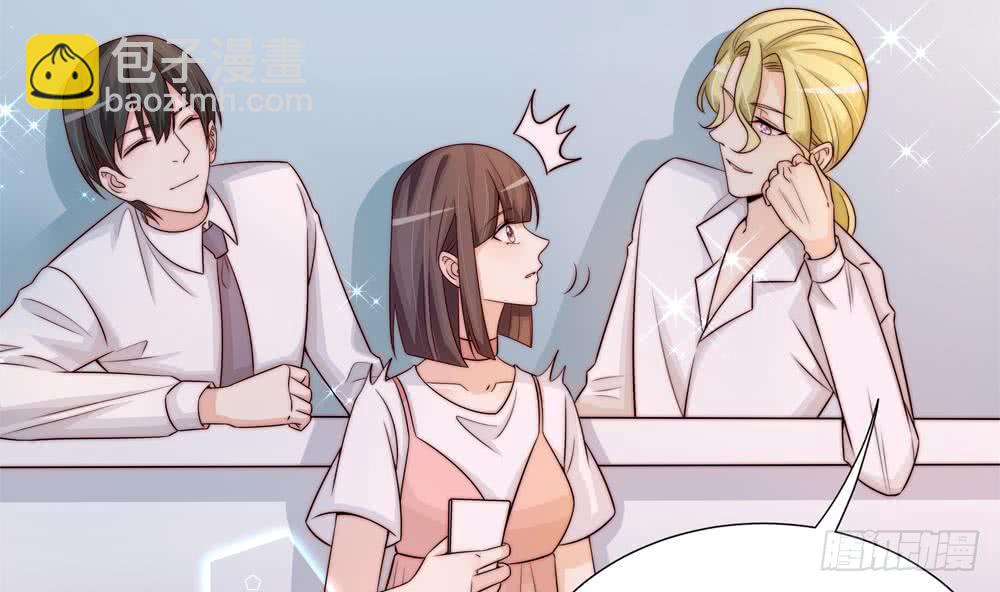 《总裁老公爱不够》第171话 你喜欢的就是最好的 第34页