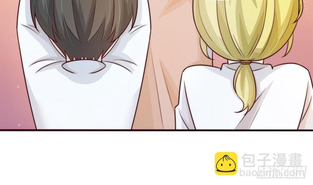 《总裁老公爱不够》第171话 你喜欢的就是最好的 第40页