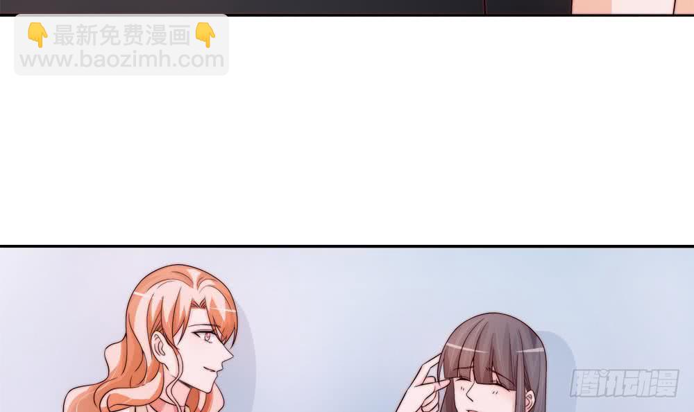 《总裁老公爱不够》第171话 你喜欢的就是最好的 第48页
